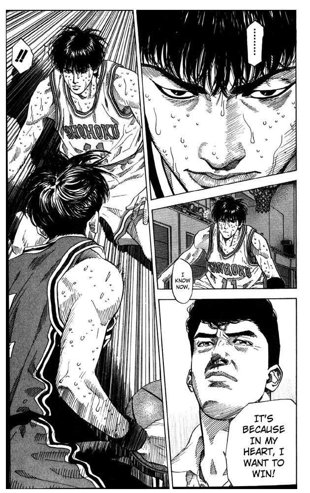 Slam Dunk Chapter 212 19